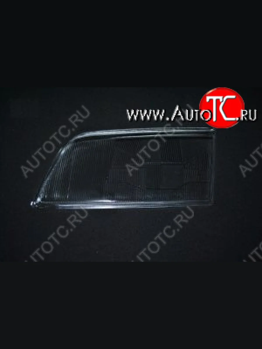 Правое стекло передней фары (пр-во Россия) BODYPARTS Mercedes-Benz C-Class W202 дорестайлинг седан (1993-1997)  в Самаре Самарской области