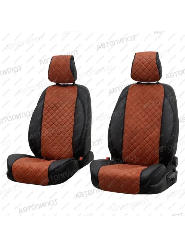 Накидки на сидения (Алькантара Ромб - Модель №3 шир. сиденье и спинка экокожа) Автопилот (коричневый) 