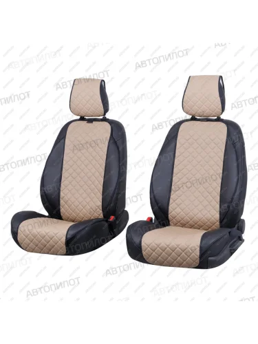 Накидки на сидения (Экокожа Ромб - Модель №3 шир. сиденье и спинка экокожа) Автопилот (темно-бежевый) 