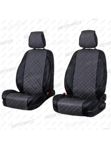 Накидки на сидения (Экокожа Ромб - Модель №3 шир. сиденье и спинка экокожа) Автопилот (темно-серый) 