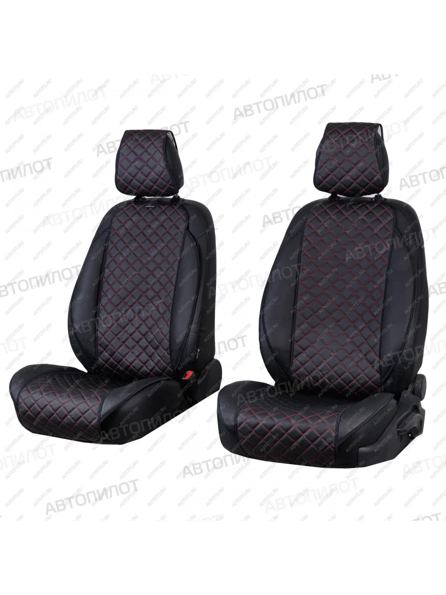 Накидки на сидения (Экокожа Ромб - Модель №3 шир. сиденье и спинка экокожа) Автопилот   (черный/строчка красная)  в Перми Пермском крае