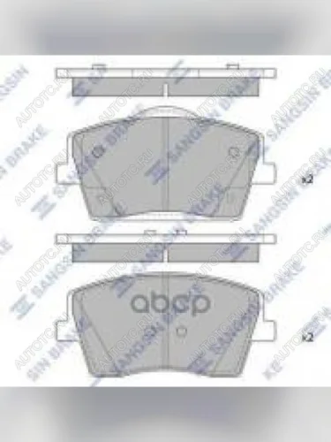 Колодки тормозные передние (4шт.) SANGSIN Volvo XC40 (2017-2022)