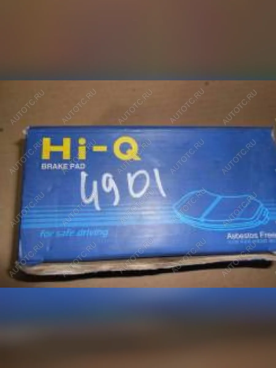 Колодки тормозные передние (4шт.) SANGSIN Hyundai Porter HR (2005-2018)  в Перми Пермском крае