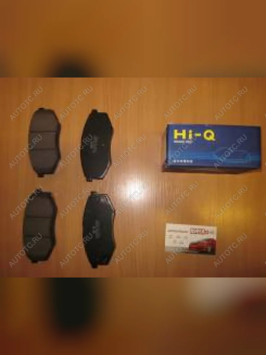 Колодки тормозные передние (4шт.) BOSCH BMW 3 серия E90 седан дорестайлинг (2004-2008)  в Керчи Республика Крым