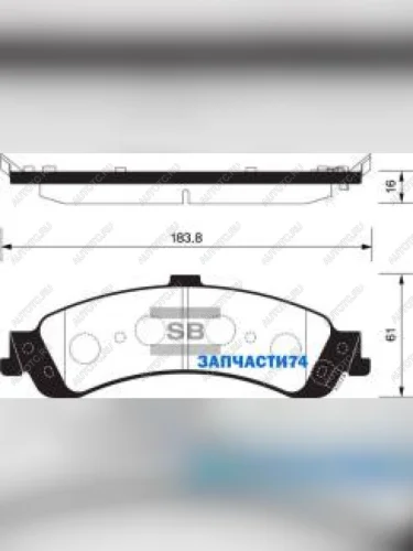 Колодки тормозные задние барабанные (4шт.) SANGSIN Chevrolet Tahoe GMT T1XX   (2019-2022)