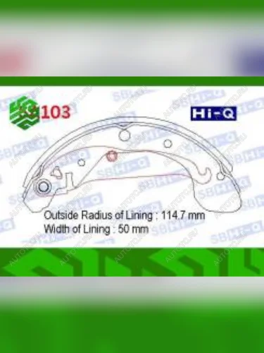 Колодки тормозные задние барабанные (4шт.) SANGSIN Chevrolet Rezzo (2000-2008)