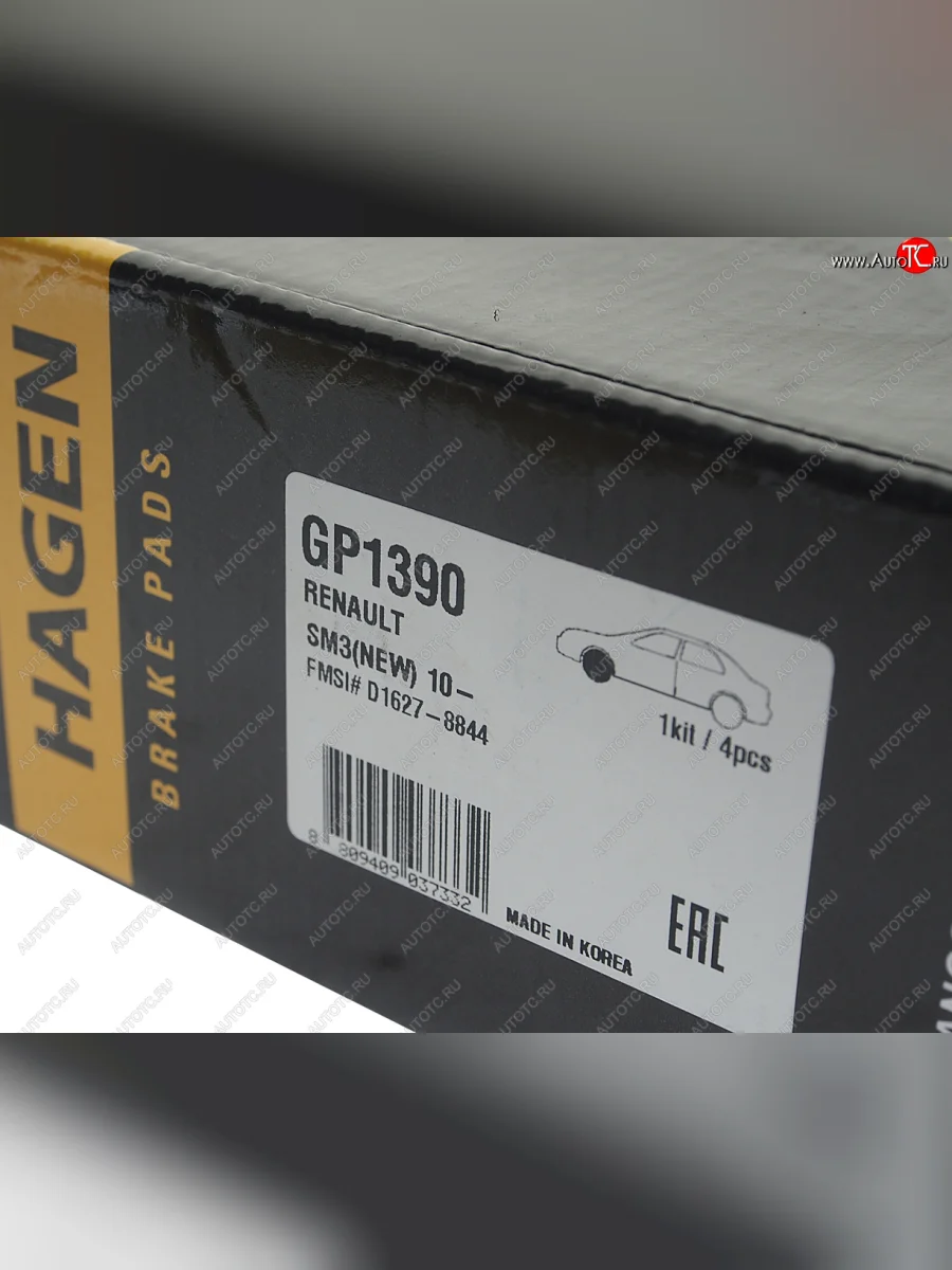 Колодки тормозные передние (4шт.) SANGSIN Renault Megane универсал  рестайлинг (2013-2016)  в Керчи Республика Крым