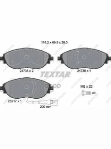 Колодки тормозные передние (4шт.) TEXTAR Audi Q3 F3 (2018-2022)