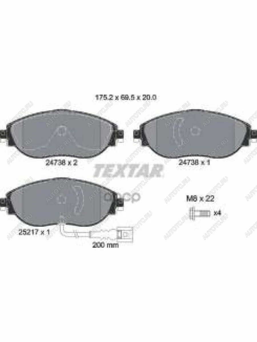 Колодки тормозные передние (4шт.) TEXTAR Audi Q3 F3 (2018-2022)  в Самаре Самарской области