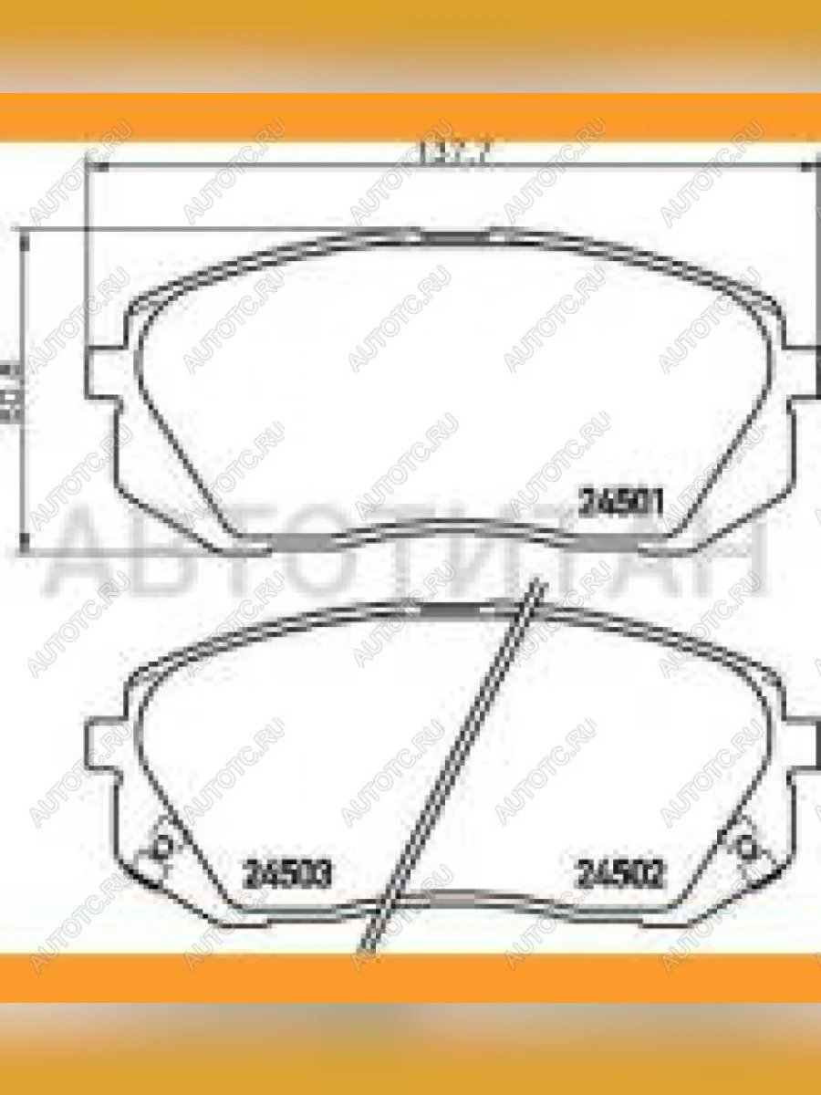 Колодки тормозные передние (4шт.) (Словакия)TEXTAR KIA Carens UN (2006-2013)  в Перми Пермском крае