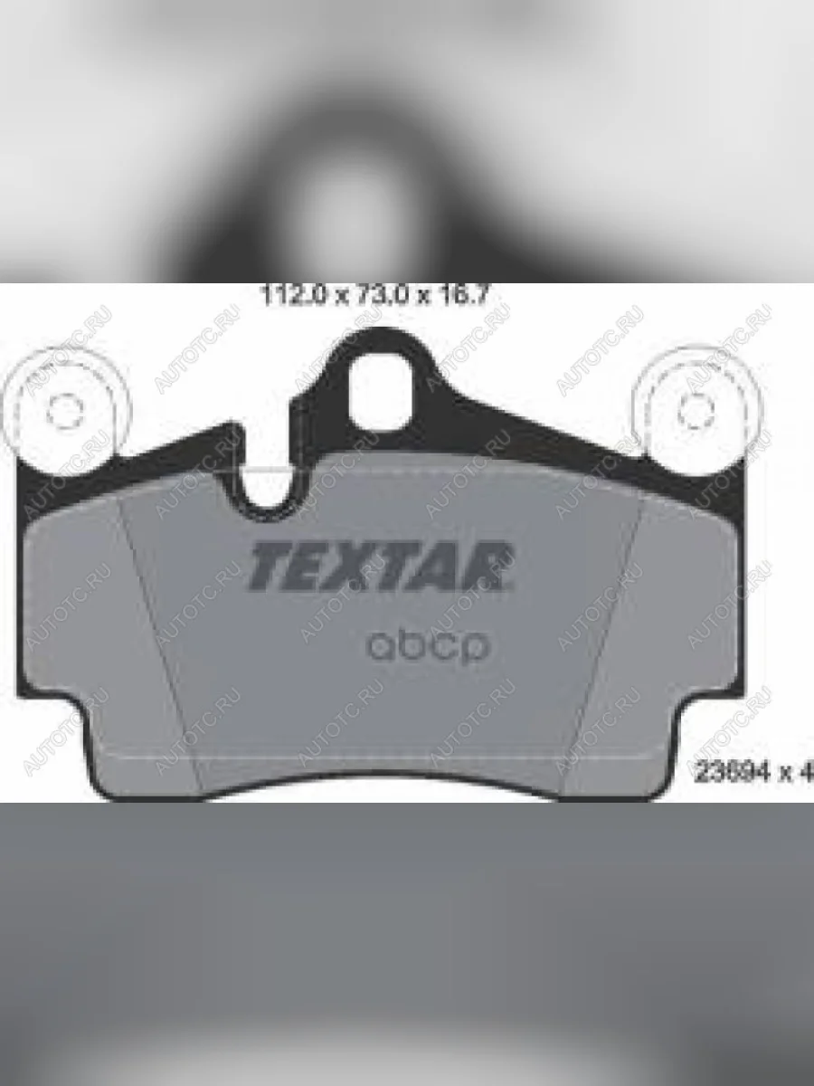 Колодки тормозные задние (4шт.) TEXTAR Porsche Cayenne 955 (2002-2006)  в Перми Пермском крае