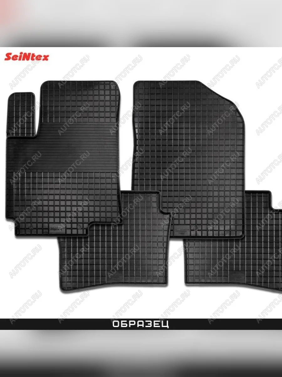 Коврики в салон (Сетка резина) SeinTex  FAW Bestune B70 лифтбэк (2020-2025)  в Керчи Республика Крым