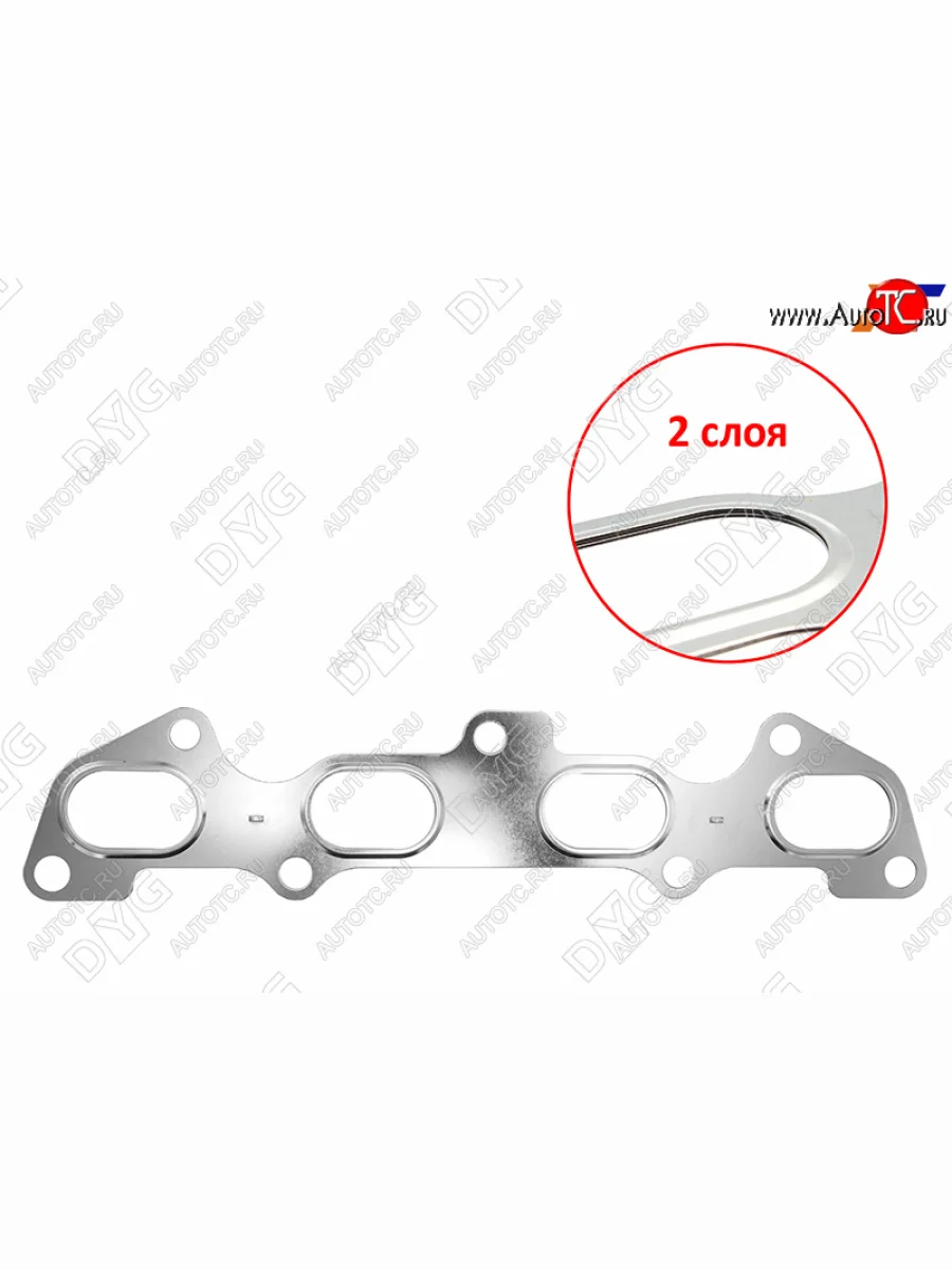 Прокладка выпускного колектора S6D 1,6 DYG KIA Spectra (2000-2009)  с доставкой в г. Пермь