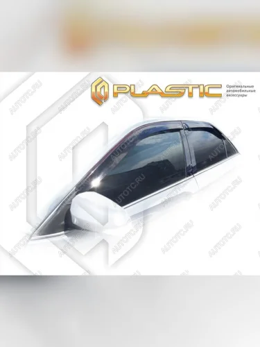 серия Classic  прозрачный 2050р