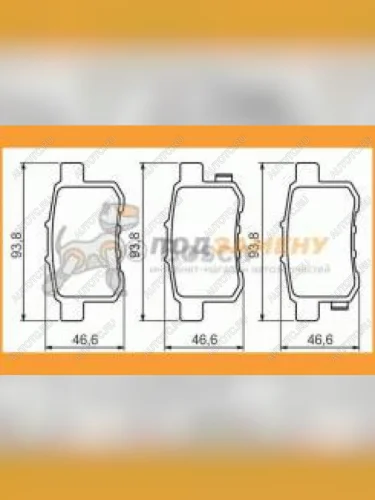 Колодки тормозные задние (4шт.) BOSCH Honda Accord 8 CS купе дорестайлинг (2008-2010)