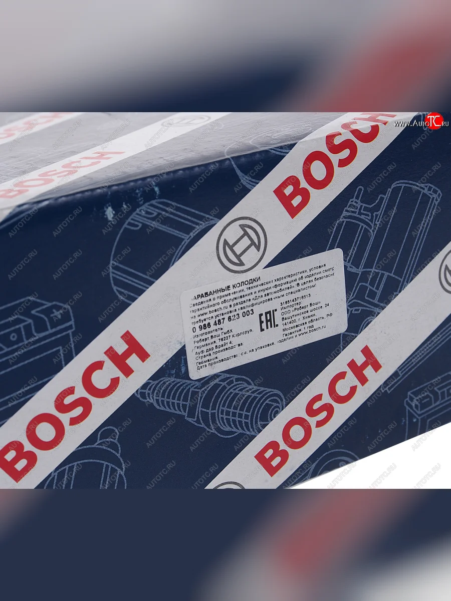 Колодки тормозные задние барабанные (4шт.) BOSCH Volvo XC70 дорестайлинг (2007-2013)  в Керчи Республика Крым