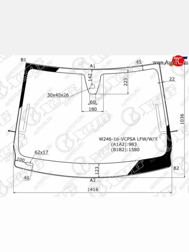 Стекло лобовое (Антенна Датчик дождя Молдинг) XYG Mercedes-Benz B-Class  W246/T246 (2011-2018) хэтчбэк