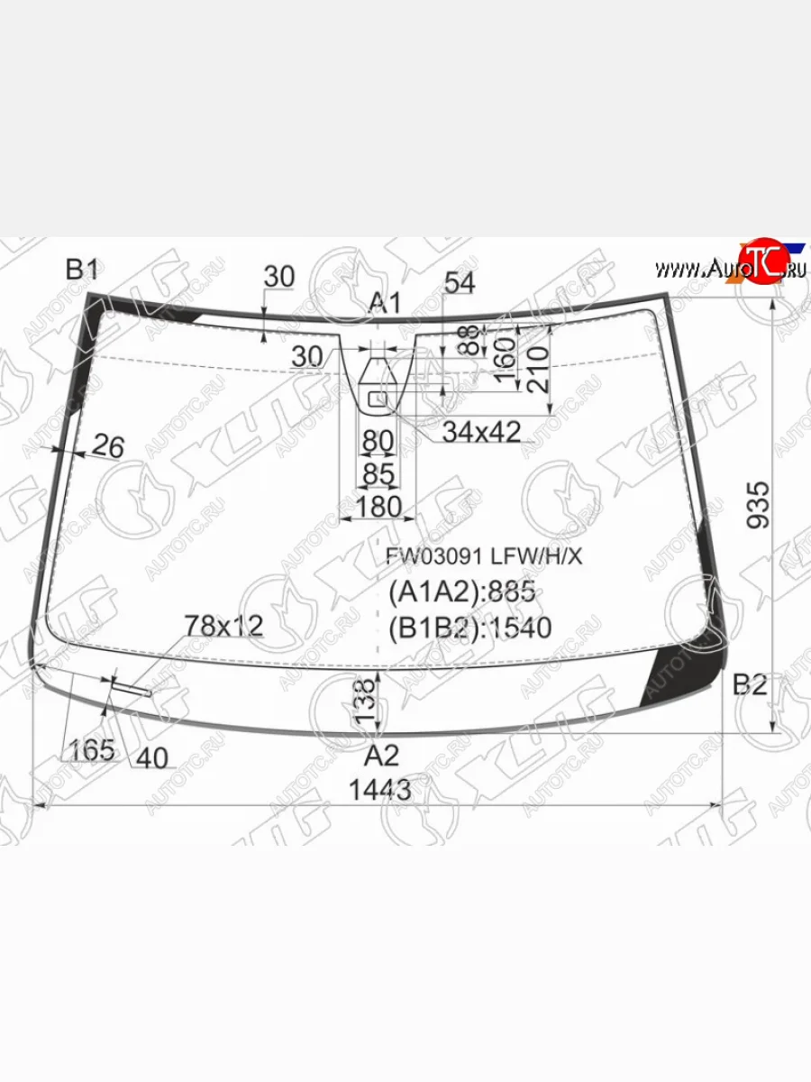 Стекло лобовое (Антенна Камера Датчик дождя Молдинг) XYG Volkswagen Passat CC дорестайлинг (2008-2012)  в Керчи Республика Крым