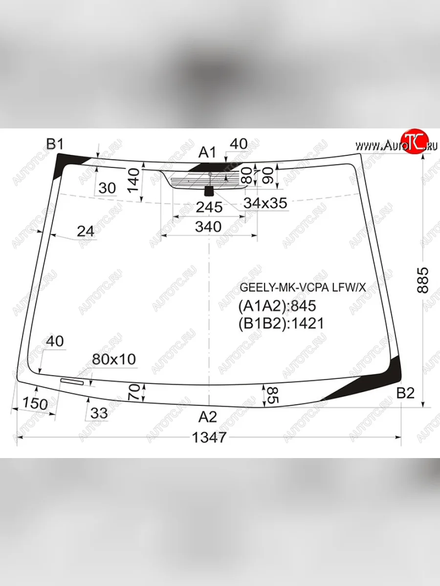 Стекло лобовое (Антенна) XYG Geely MK (2006-2015)  с доставкой в г. Керчь