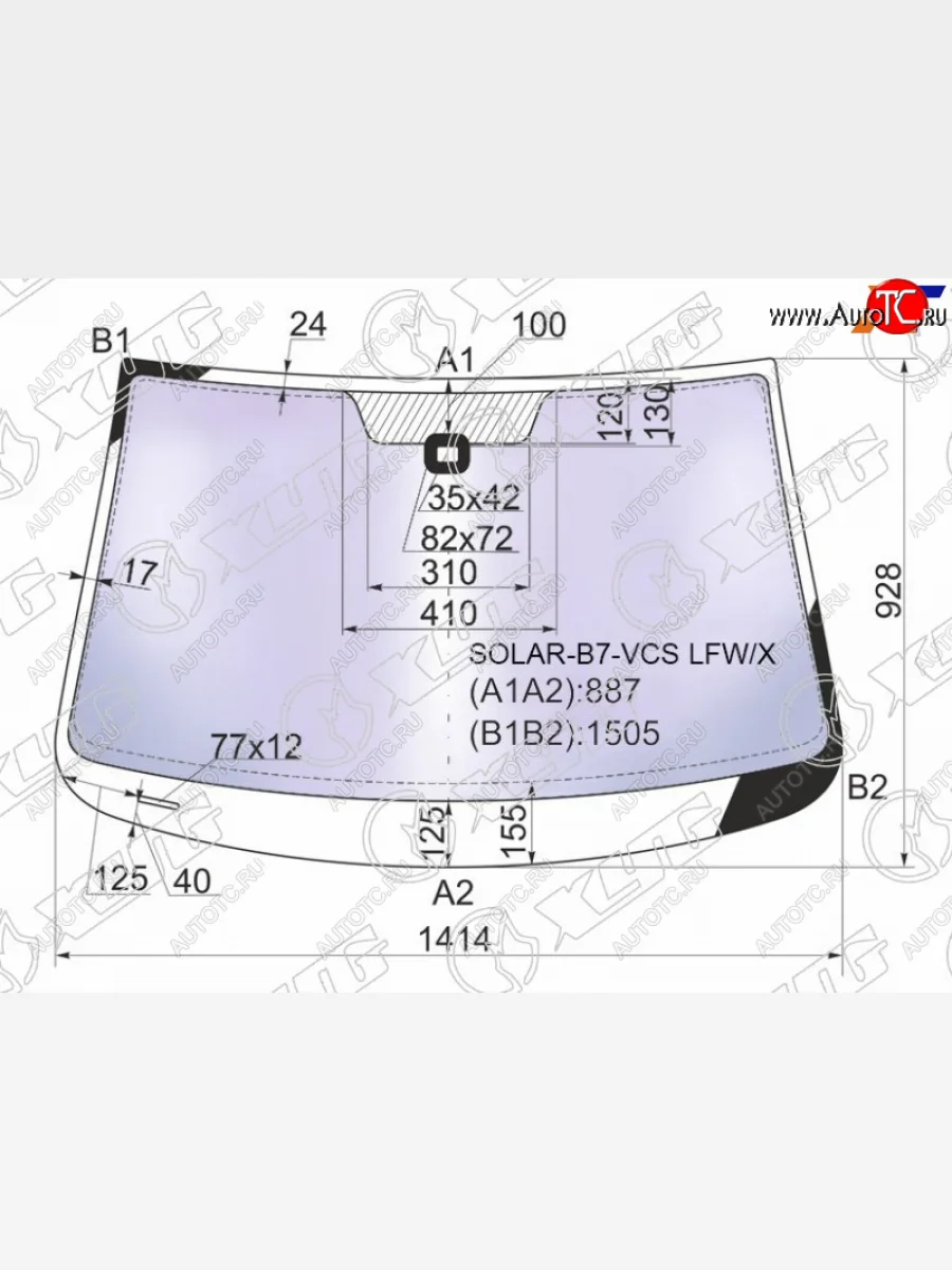 Стекло лобовое (Атермальное Датчик дождя) XYG Volkswagen Passat B7 седан (2010-2015)  в Керчи Республика Крым