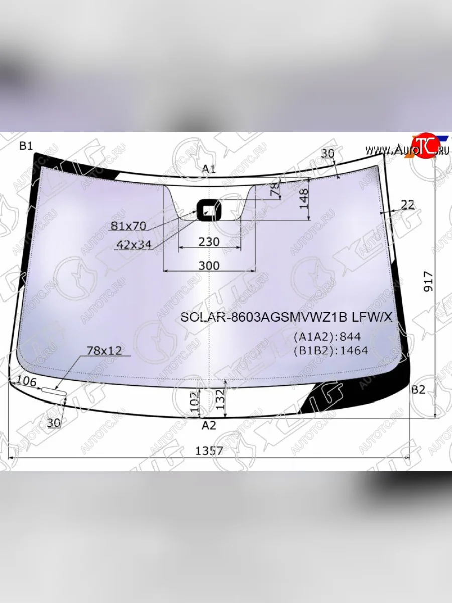 Стекло лобовое (Атермальное Датчик дождя) Volkswagen Polo XYG Volkswagen Polo Mk5 хэтчбэк 3 дв. (2010-2015)  в Самаре Самарской области