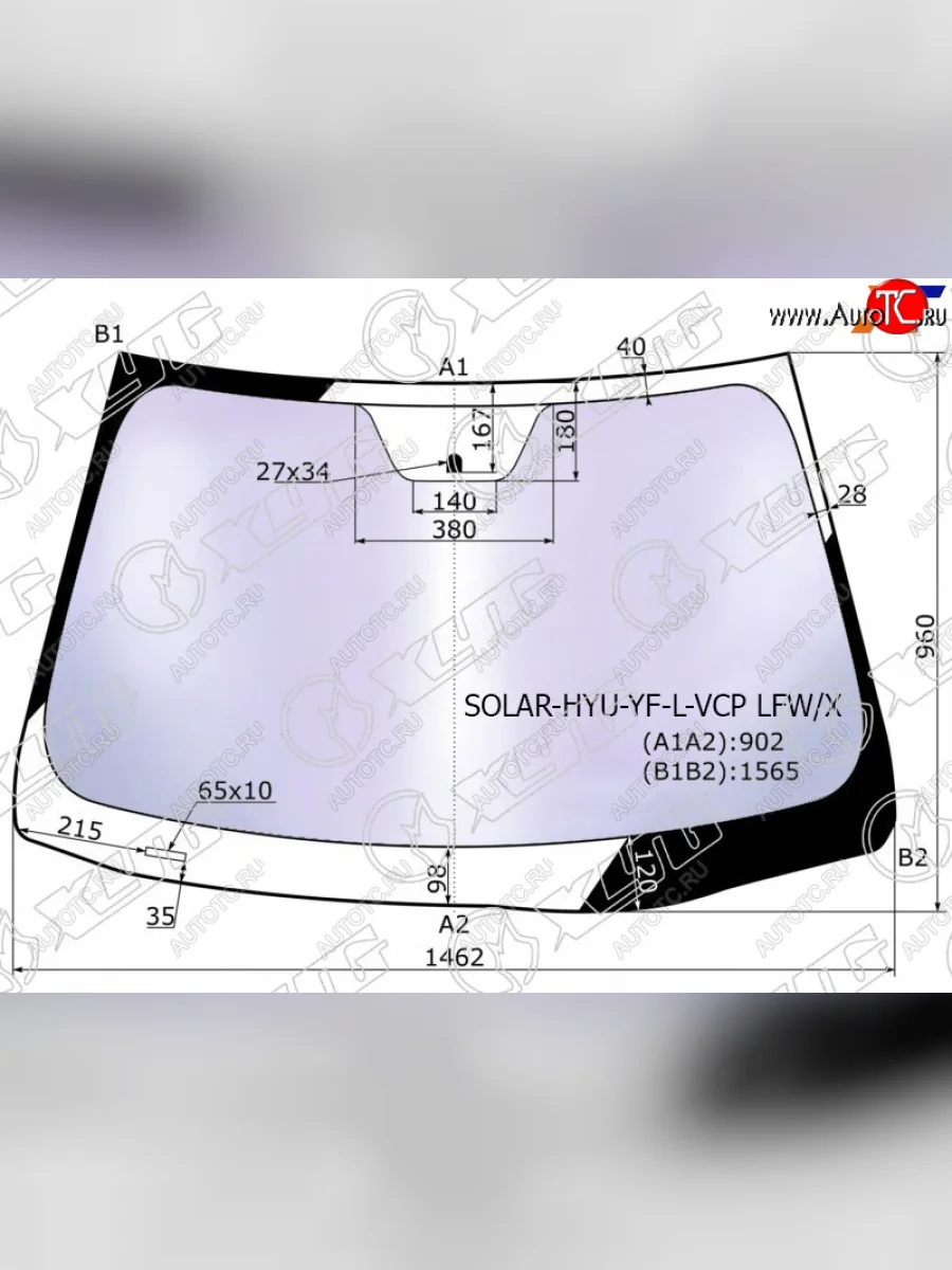 Стекло лобовое (Атермальное) XYG Hyundai Sonata YF (2009-2014)  в Самаре Самарской области