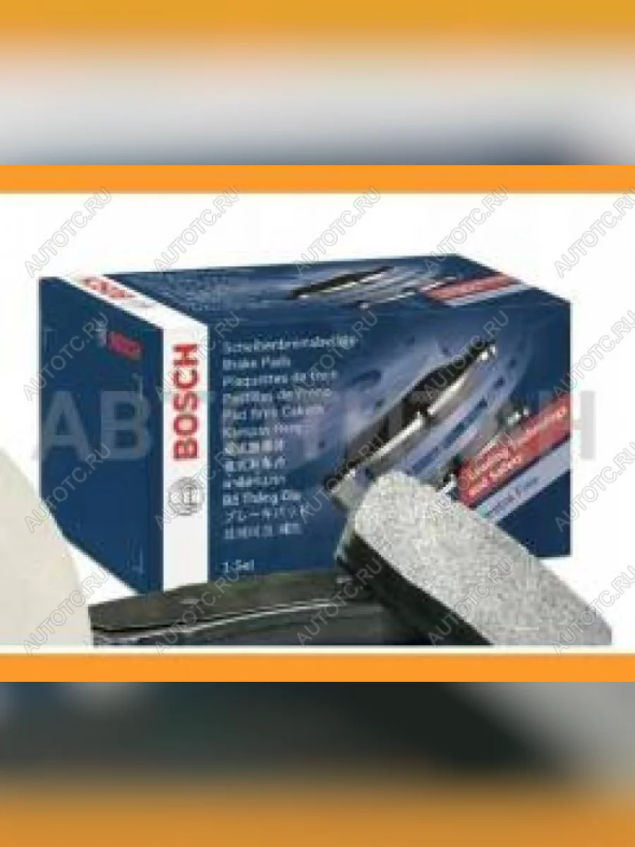 Колодки тормозные передние (4шт.) BOSCH Audi A3 8V1 хэтчбэк 3 дв. дорестайлинг (2012-2016)  в Керчи Республика Крым
