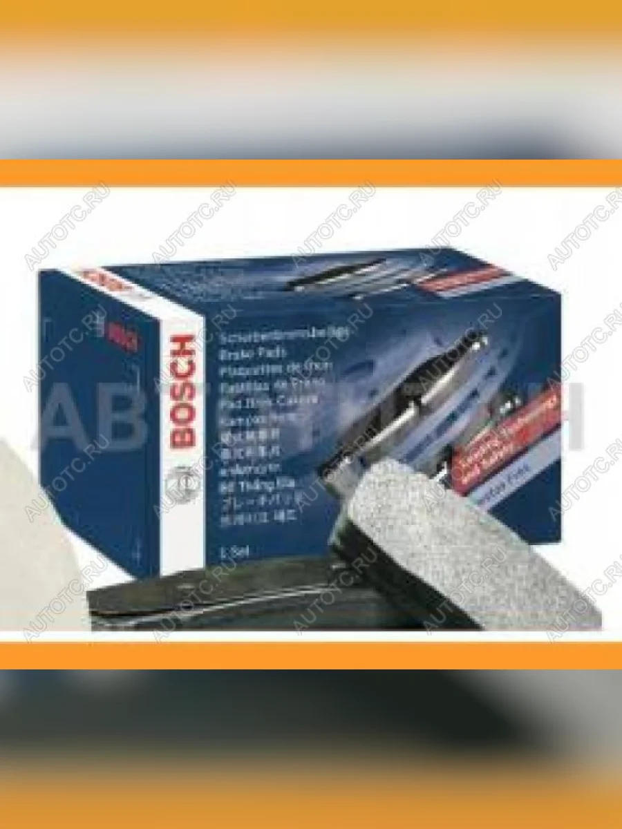 Колодки тормозные задние (4шт.) BOSCH KIA Ceed 1 ED дорестайлинг, хэтчбэк 5 дв. (2006-2010)  в Керчи Республика Крым