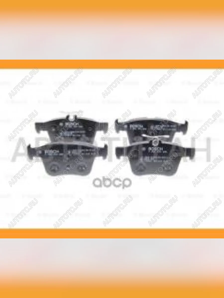 Колодки тормозные задние (4шт.) BOSCH Audi A3 8VS седан дорестайлинг (2012-2016)  в Перми Пермском крае