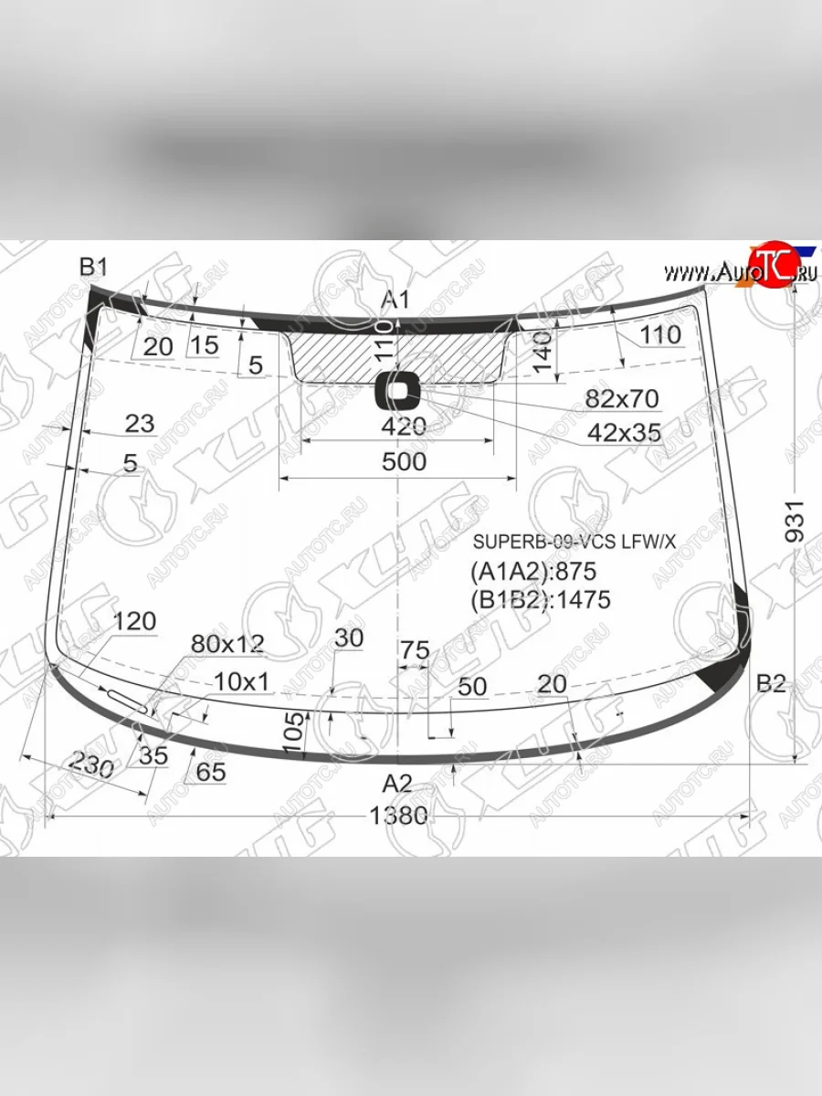 Стекло лобовое (Датчик дождя Молдинг) XYG Skoda Superb B6 (3T) лифтбэк дорестайлинг (2008-2013)  с доставкой в г. Керчь