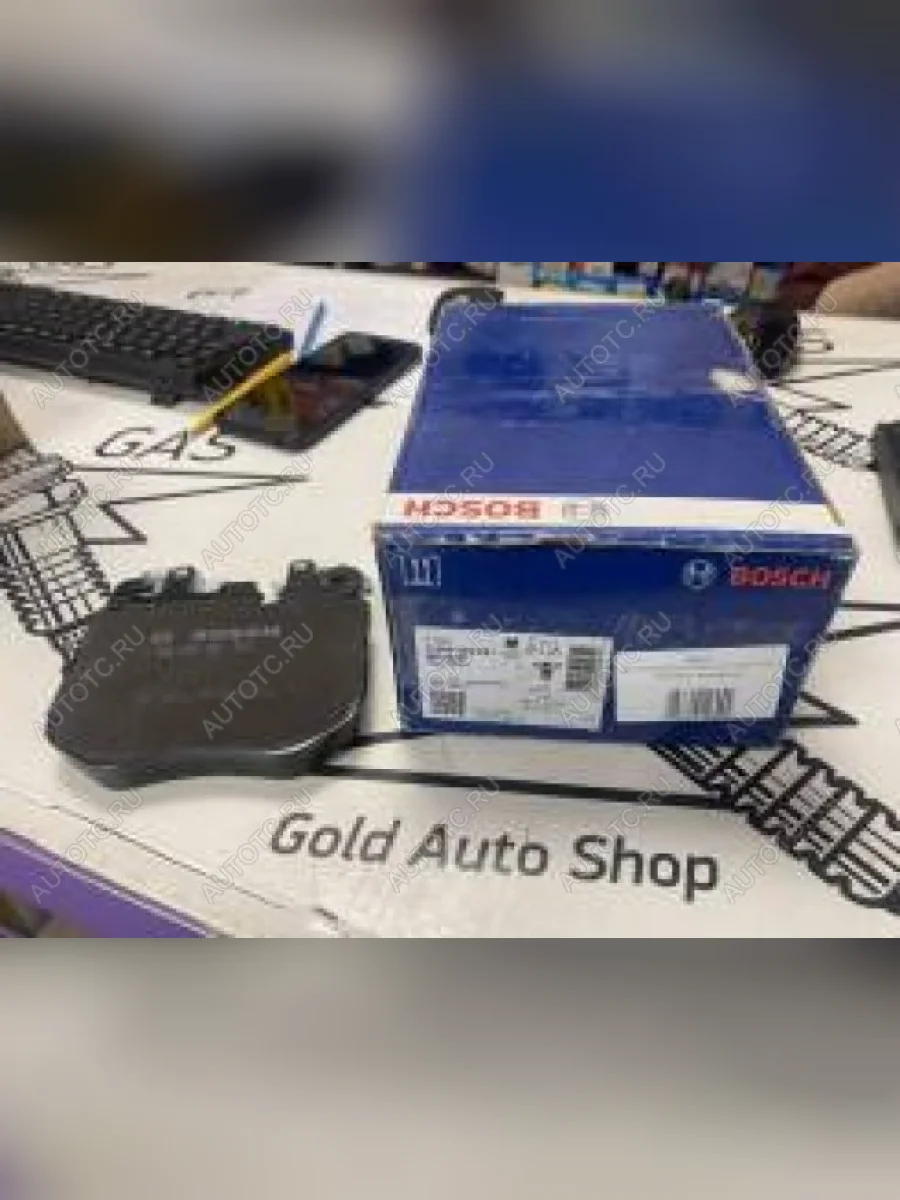 Колодки тормозные передние (4шт.) BOSCH BMW X5 G05 (2018-2022)  в Самаре Самарской области