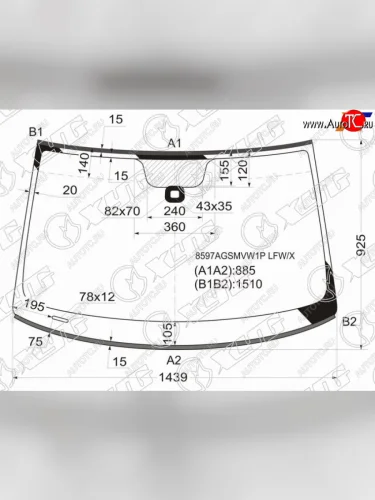 Стекло лобовое (Датчик дождя Молдинг) XYG Volkswagen Scirocco рестайлинг (2014-2017)