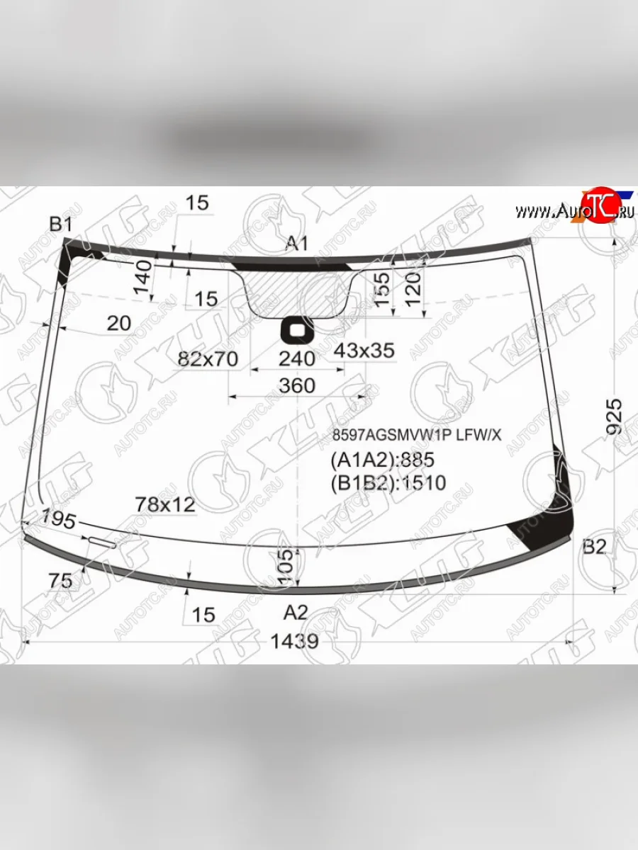 Стекло лобовое (Датчик дождя Молдинг) XYG  Volkswagen Scirocco (2008-2017) дорестайлинг, рестайлинг  в Керчи Республика Крым