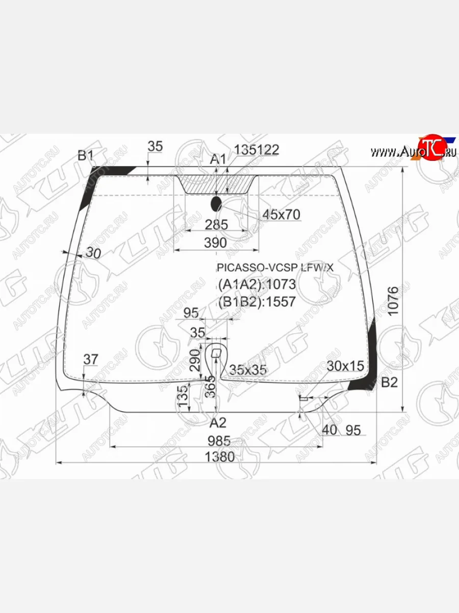 Стекло лобовое (Датчик дождя) XYG CITROEN Xsara picasso (1999-2012)  в Керчи Республика Крым