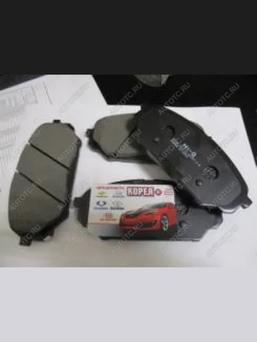 Колодки тормозные передние (4шт.) SANGSIN Hyundai IX55 EN (2006-2013)