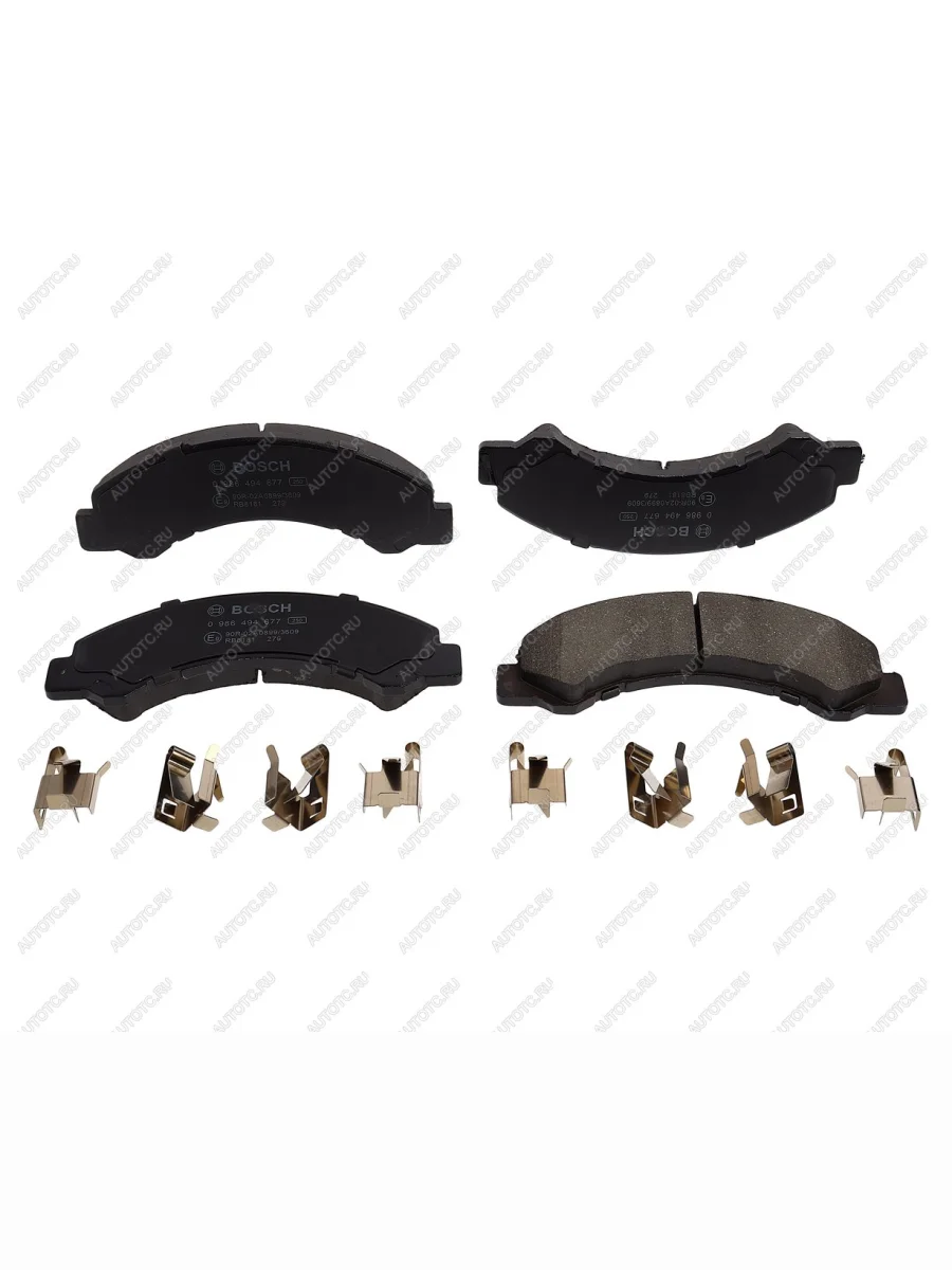 Колодки тормозные задние (4шт.) BOSCH Isuzu Elf (NPR75)  рестайлинг (2003-2007)  в Самаре Самарской области