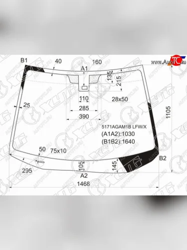 Стекло лобовое (Датчик дождя) XYG Mazda CX-7 ER рестайлинг (2010-2012)
