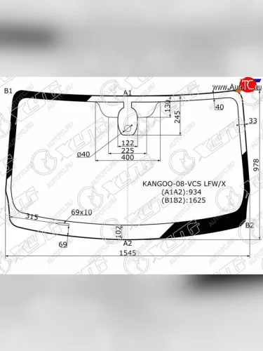 Стекло лобовое (Датчик дождя) XYG Renault Kangoo KW0 рестайлинг (2013-2016)