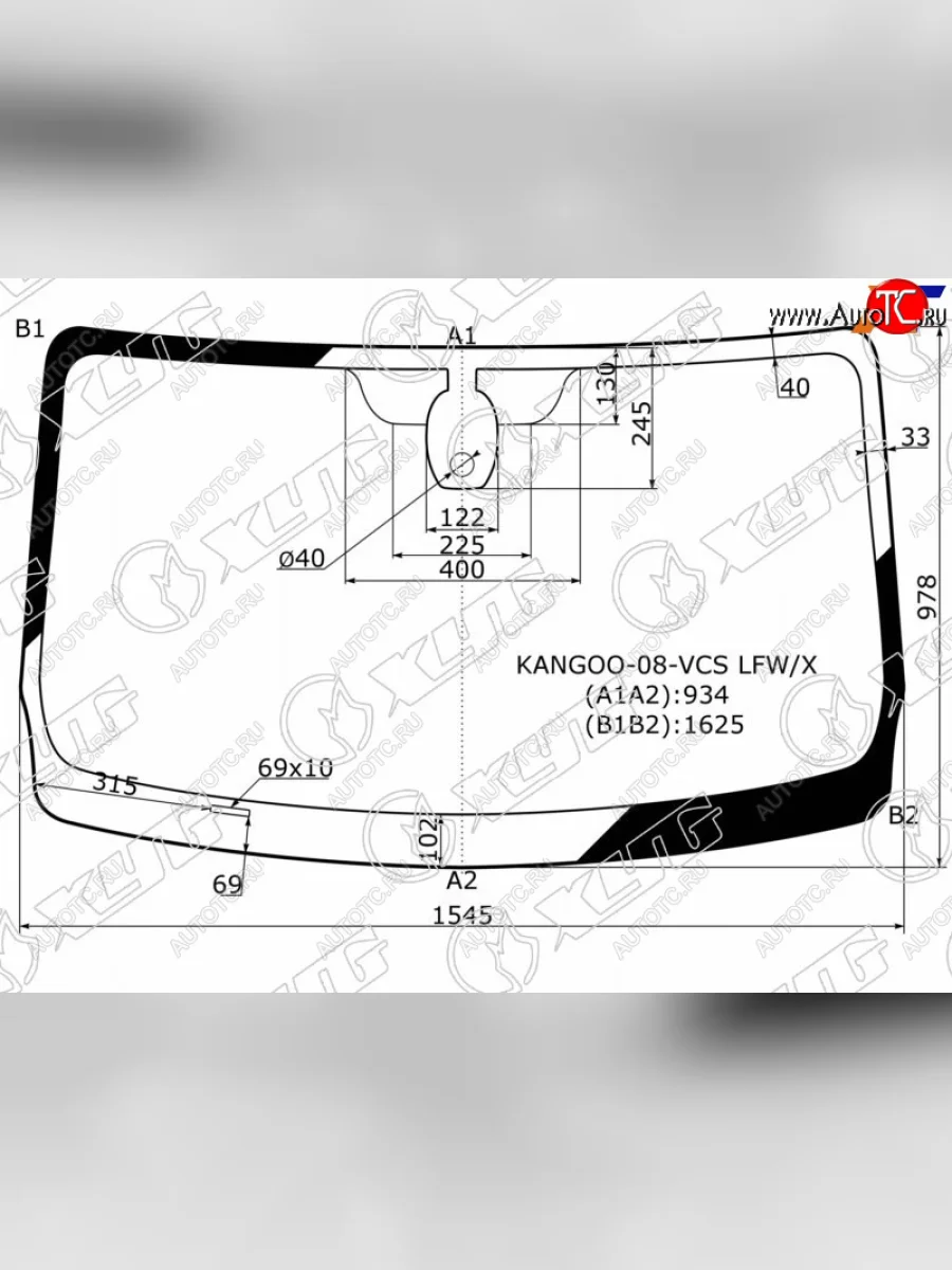 Стекло лобовое (Датчик дождя) XYG Renault Kangoo KW0 рестайлинг (2013-2016)  в Керчи Республика Крым