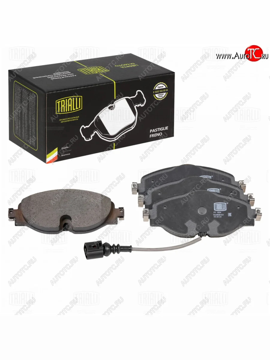 Колодки тормозные передние (4шт.) TRIALLI Skoda Kodiaq 1 NS7 дорестайлинг (2017-2021)  в Керчи Республика Крым