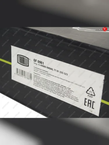 Колодки тормозные задние барабанные (4шт.) TRIALLI Nissan Kubistar (2003-2008)