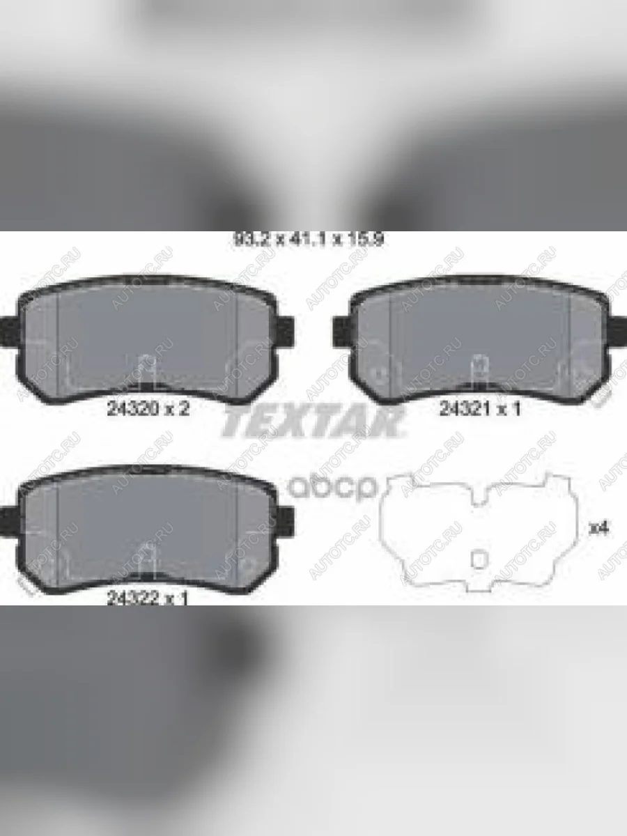 Колодки тормозные задние (4шт.) TEXTAR KIA Rio 2 JB дорестайлинг седан (2005-2009)  в Перми Пермском крае