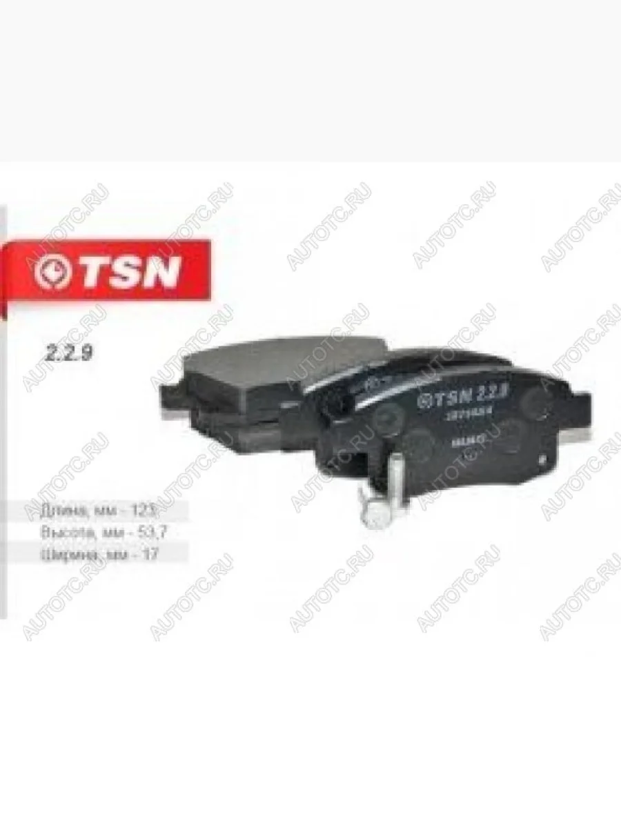 Колодки тормозные задние (4шт.) BSG Ford Transit цельнометаллический фургон (2006-2014)  в Перми Пермском крае