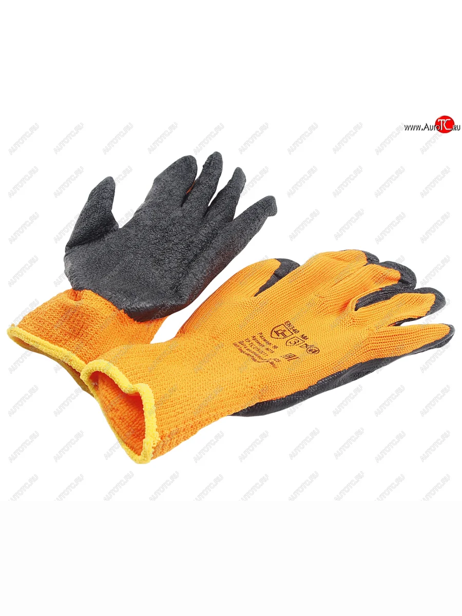 Перчатки утепленные акриловые с ПВХ NO NAME Opel Astra J универсал дорестайлинг (2009-2012)