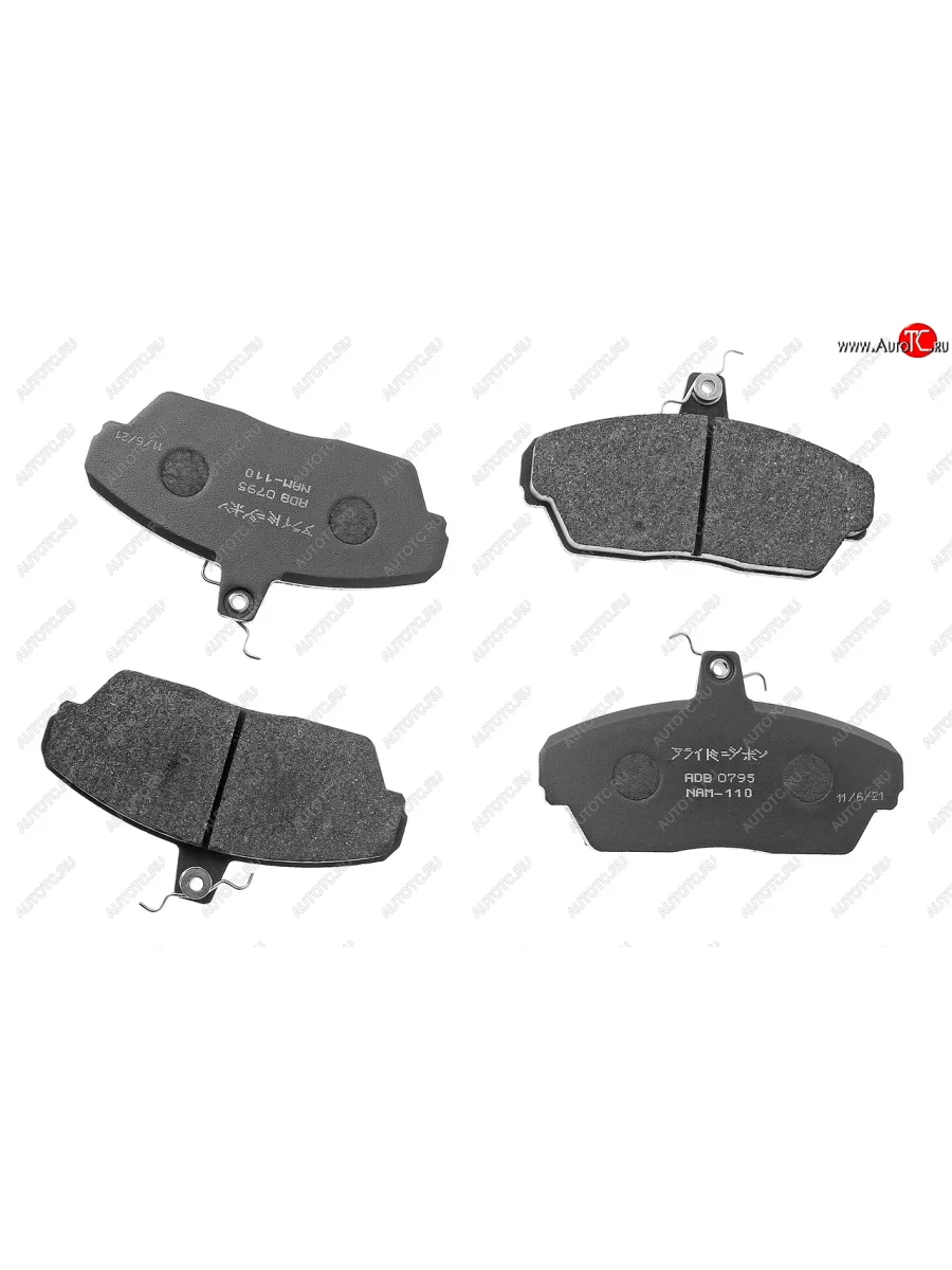 Колодки тормозные передние (4шт.) ALLIED NIPPON ГАЗ 3102 Волга (1981-2008)  в Самаре Самарской области