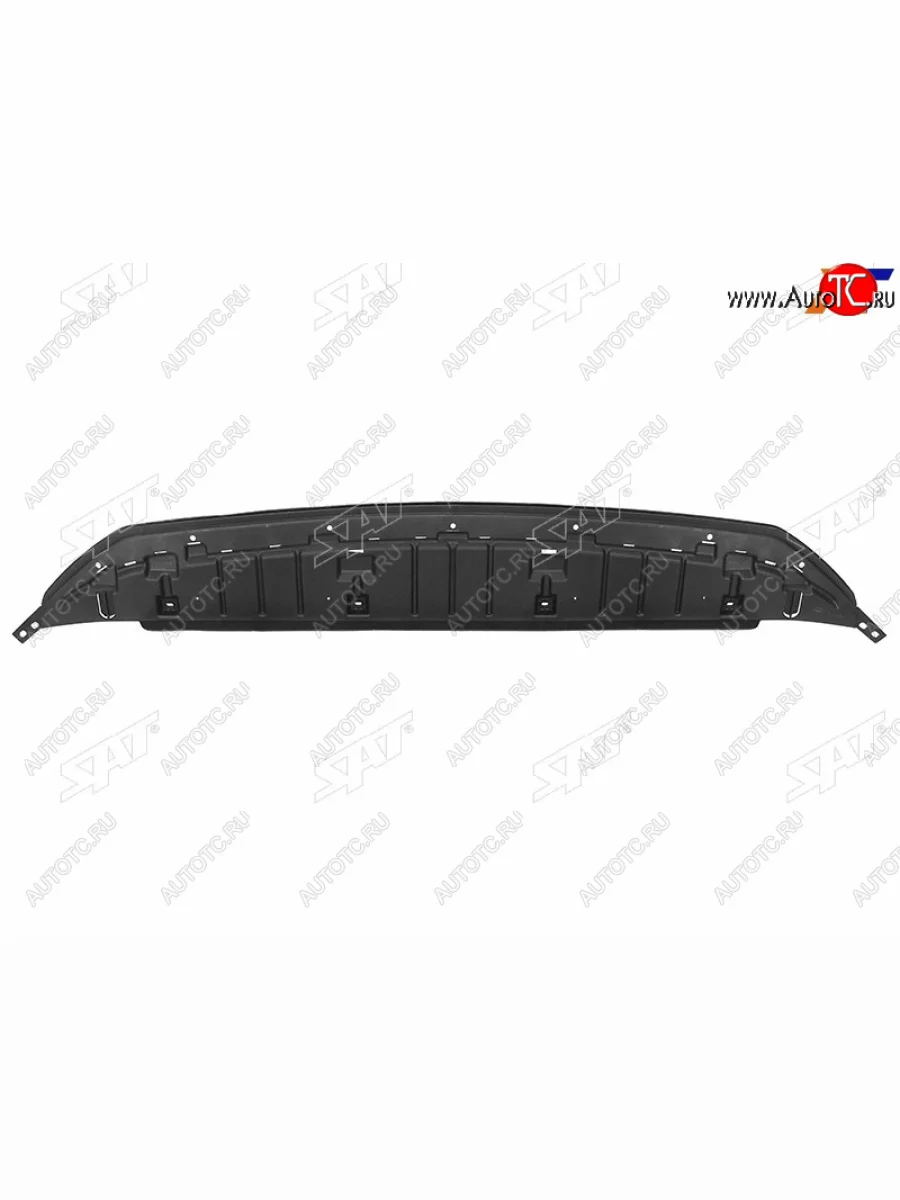 Защита переднего бампера (пыльник) SAT Skoda Octavia A7 дорестайлинг лифтбэк (2012-2017)  в Перми Пермском крае