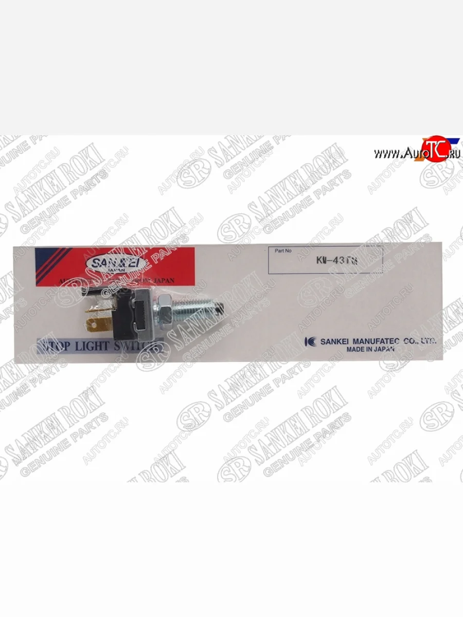 Датчик включения стоп-сигнала (тормоза) SANKEI Toyota Chaser 6 X100 дорестайлинг (1992-1996)  в Керчи Республика Крым