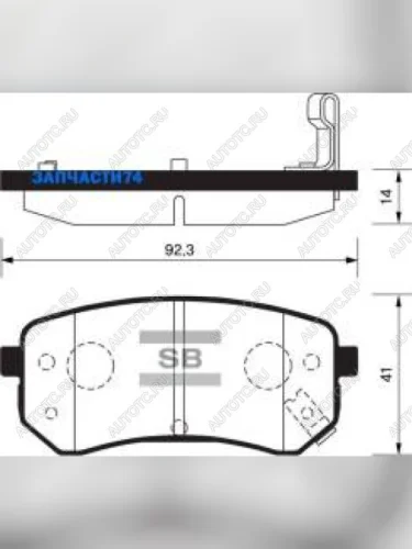 Колодки тормозные задние (4шт.) SANGSIN KIA Picanto 2 TA хэтчбэк 5 дв. рестайлинг (2015-2017)