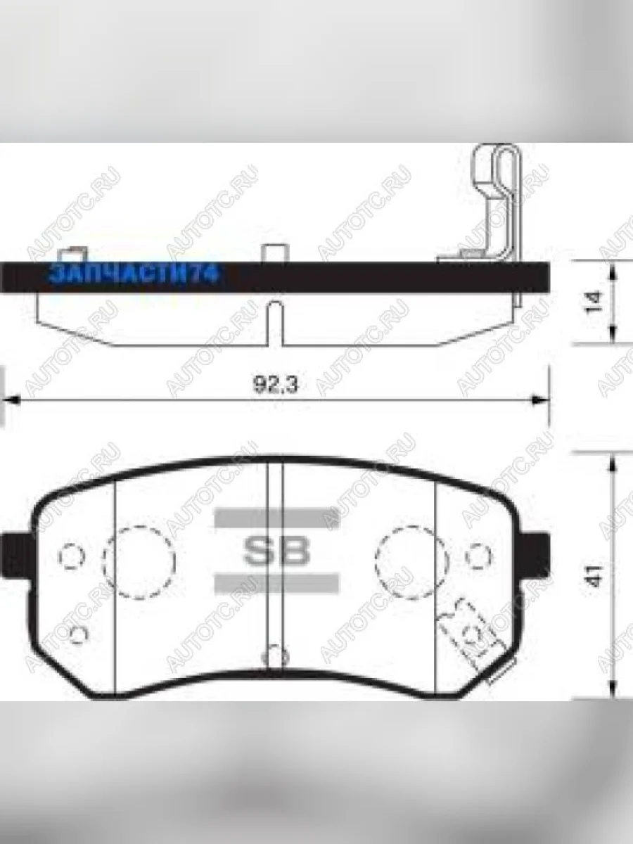 Колодки тормозные задние (4шт.) SANGSIN KIA Picanto 2 TA хэтчбэк 5 дв. рестайлинг (2015-2017)  с доставкой в г. Керчь