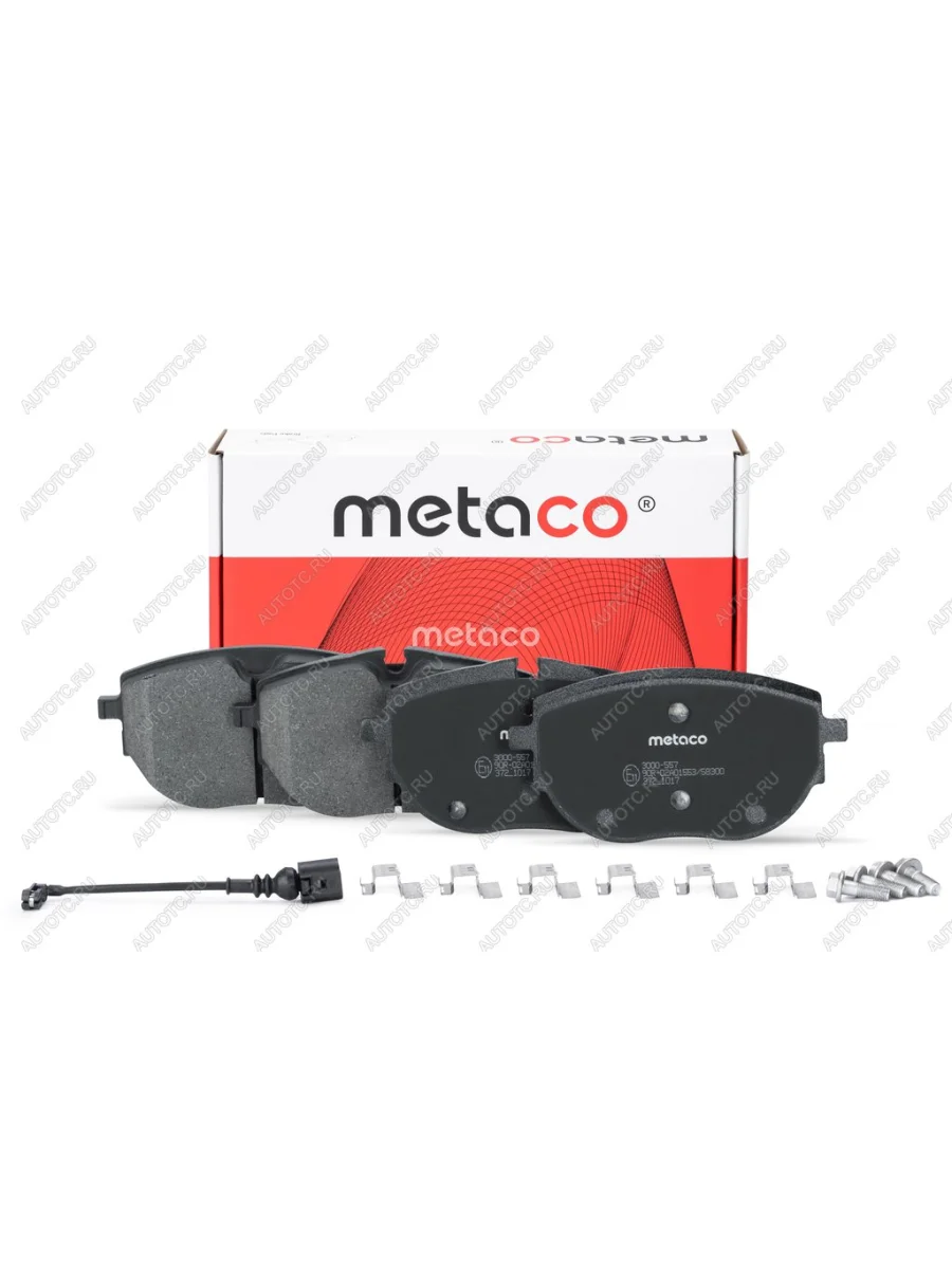 Колодки тормозные передние (4шт.) METACO Volkswagen Transporter T6 дорестайлинг (2015-2019)  в Воронеже Воронежской области